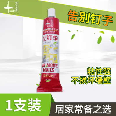 瓷砖强力胶