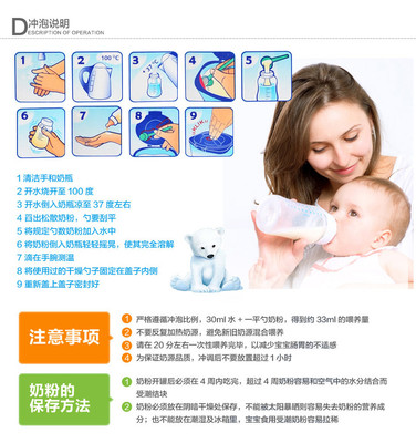 宝宝37度4