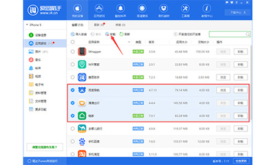 助手 下老版应用程序