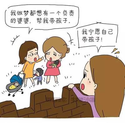 做梦带孩子