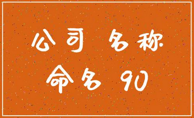 鑫在五行中属什么