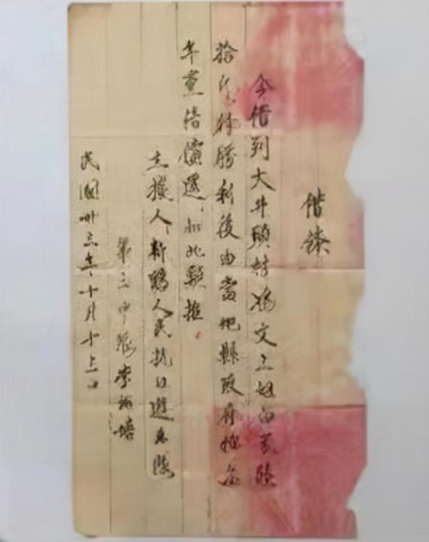立据书怎么写
