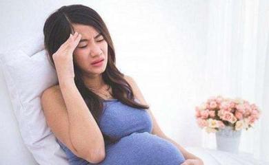 甲醛对8个月孕妇影响