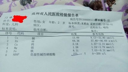 宝宝怎么测微量元素