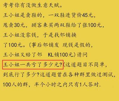 梦见别人卖鞋