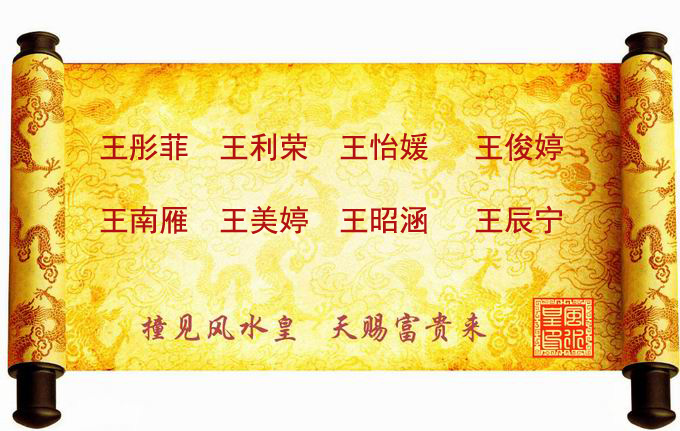 徐州起名