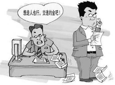 没有劳动合同