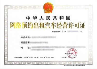 工商注册名称