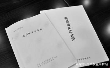 草签合同