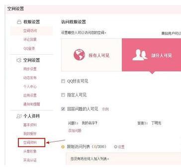 网名发布中心