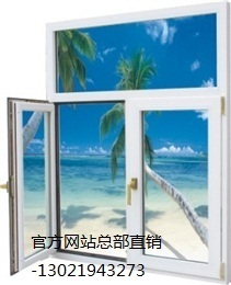 维盾断桥铝门窗怎么样