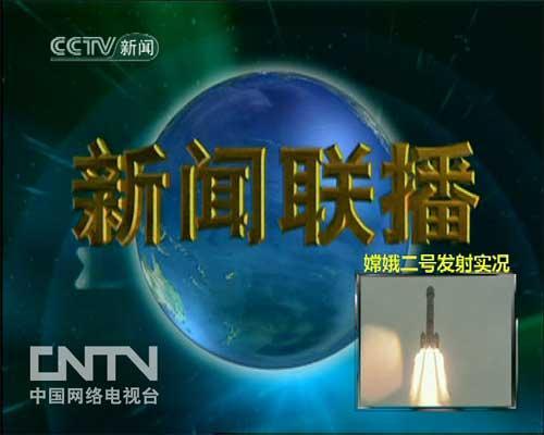 澳门皇家官网直营与歌尔合作的空间音频模组展示