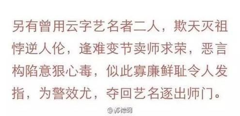 和字辈男宝宝名字大全