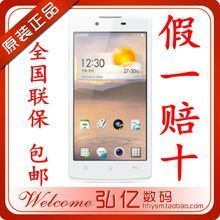 Oppo Reno多少钱 Oppo A五八多