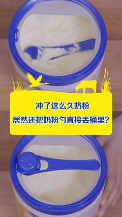 奶粉吃不完可以放多久