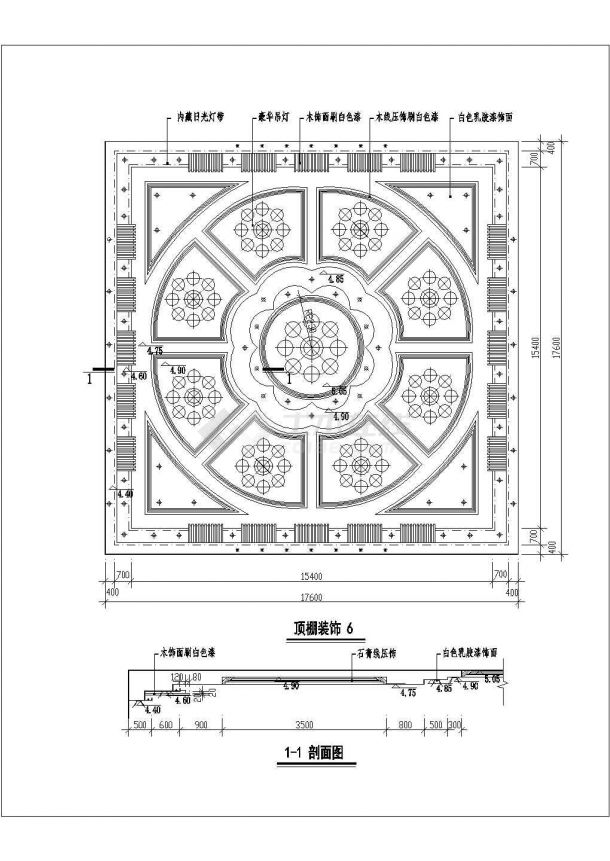 室内顶棚图