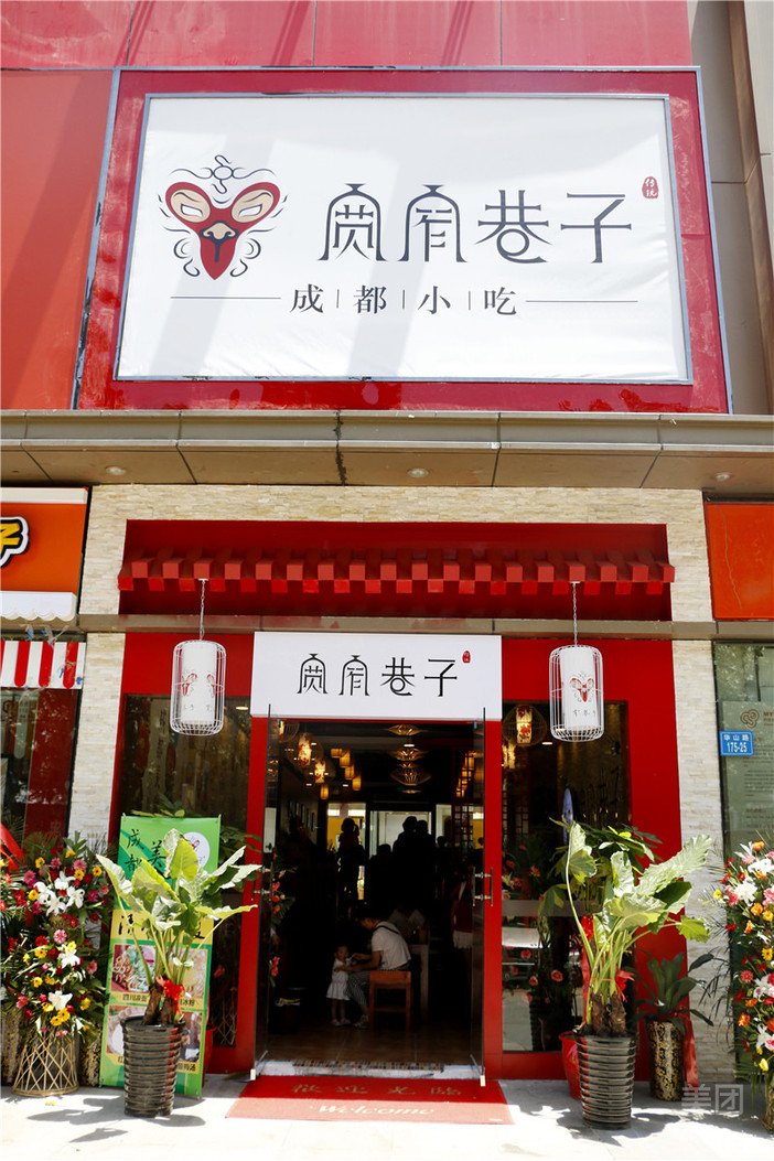 平房门头设计效果图