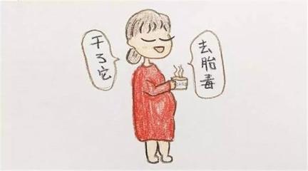 孕妇热气上火怎么办