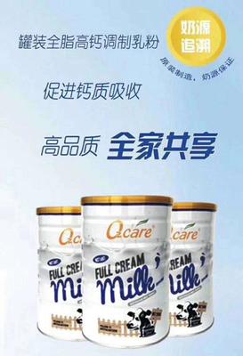 适合老年人的奶粉