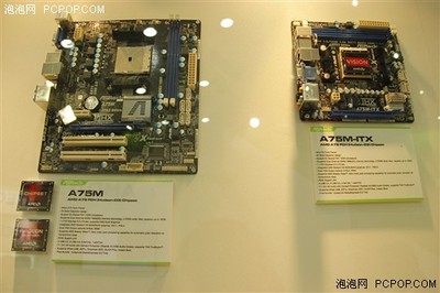 atx itx主板有什么区别