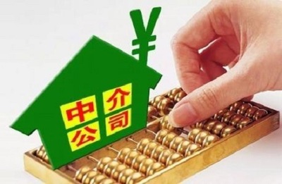 房子的中介费怎么算