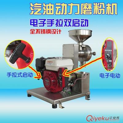 珍珠棉磨粉机怎么使用视频教程