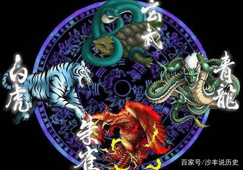 四大神兽寓意