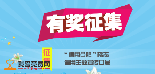 设计大赛宣传语