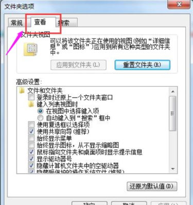 电脑中的word打不开