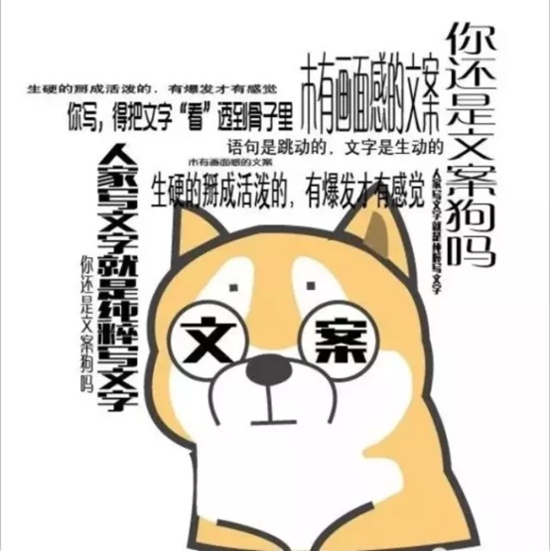 动画文案怎么写