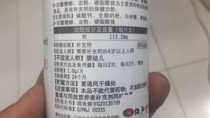 怀孕24周每天吃多少