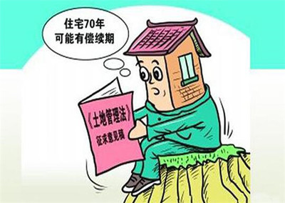 划拨土地的房子能卖吗