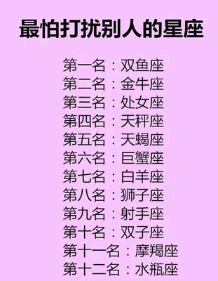 天秤座和射手座的婚姻