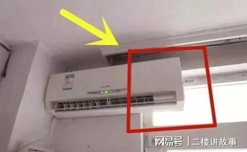 空调孔位置