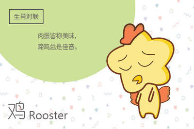 今年49岁属什么生肖的