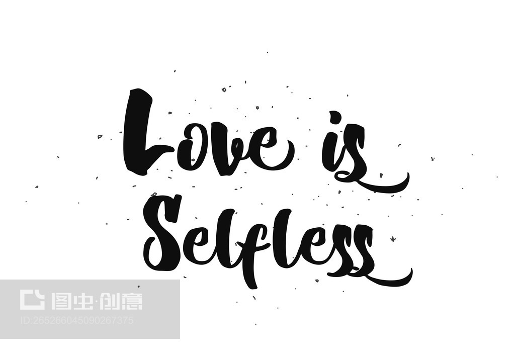 selfless的意思