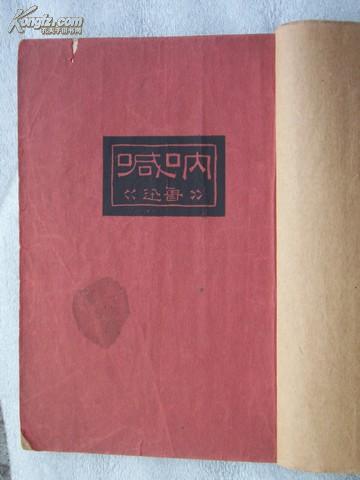 美国疫情验船师退休了吗
