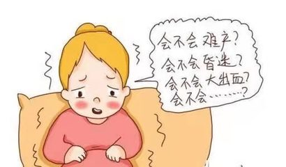 怀孕半个月有啥症状
