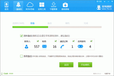 双清能清掉系统软件吗