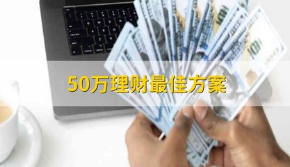 买5万基金一年赚多少钱