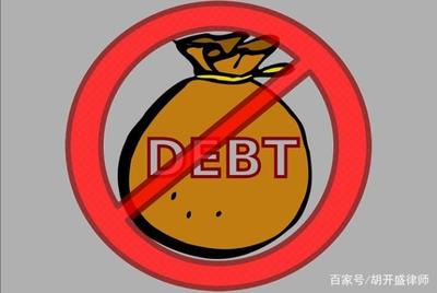 借款最高利率合法