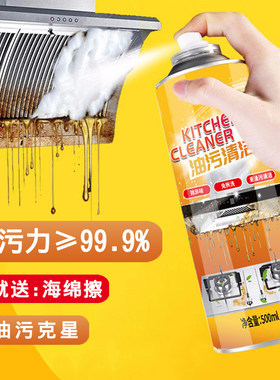 厨房油质怎样快速消除