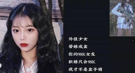 游戏名字女生霸气