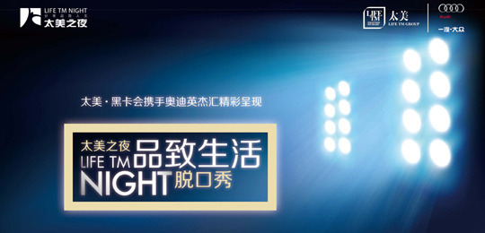 eiaj是什么