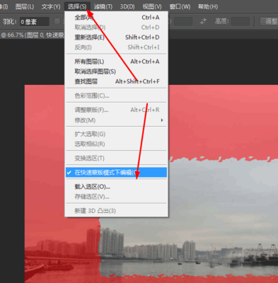 ps中文字蒙版是什么意思