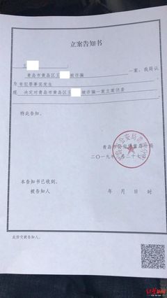报警后多久立案