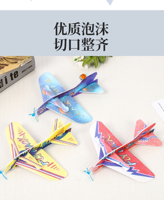 巨大纸飞机模型图片下载