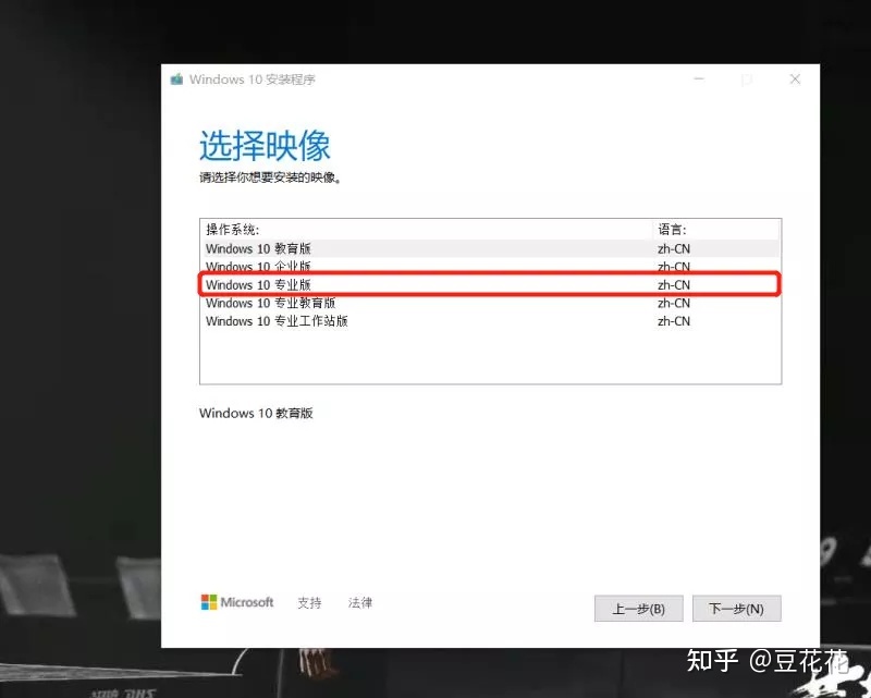 win10傻瓜式重装系统