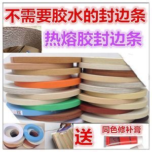 橱柜边条开了拿什么粘补