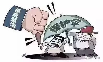 立案不查